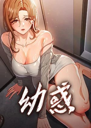 回到那天